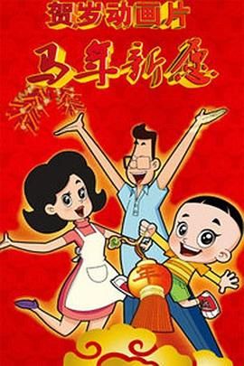 一级做a爱片就在线看