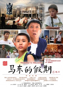 一级做a爱片就在线看